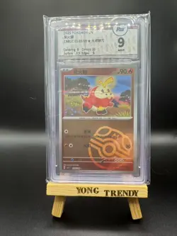Pokemon PTCG S-Chinese Card CBB1C 03 Fuecoco Master Ball Shiny Holo Grade 9 - Image 1