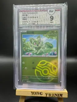 Pokemon PTCG S-Chinese Card CBB1C 01 Sprigatito Master Ball Shiny Holo Grade 9 - Image 1