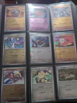 Pokemon Card Binder Japanese 151 & Chinese Gem Pack In Prismatic Evo Binder - Image 2