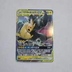 Pokemon TCG Pikachu & Zekrom GX Pokemon Sun & Moon (SM9) MP Korean #AA73-04 - Image 1