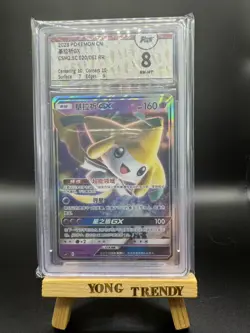 Pokemon PTCG S-Chinese Card CSM2.5C 020 Jirachi GX Holo Grade 8 - Image 1