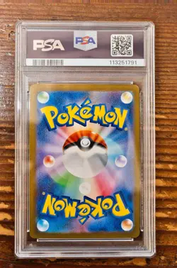 PSA 10 Vaporeon Yu Nagaba x PCG Campaign 062/SV-P Promo Pokemon Card 2023 MINT - Image 2