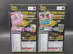 Pokemon Card Game Starter Set Mega Gengar ex & Diancie ex Japanese - Image 2