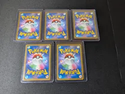 Pokemon Japanese Card Lot (38 In Total) - Mostly Near Mint - Some Light Play - Image 5