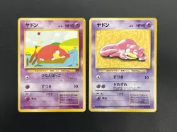 Slowpoke No.079 Playmat Promo Team Rocket 2set Pokemon Card Japanese - Image 1
