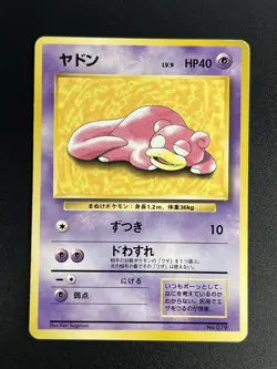 Slowpoke No.079 Playmat Promo Team Rocket 2set Pokemon Card Japanese - Image 4