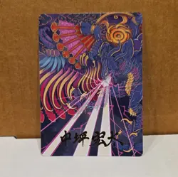 Gold Stamp signed Final Fantasy Art Series Summon: Bahamut 37/53 Foil Art Card - Image 1