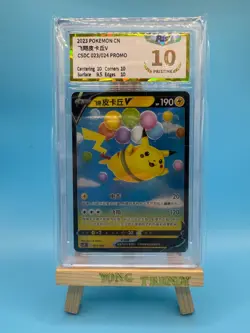 Pokemon PTCG S-Chinese Card CSDC-023 PROMO Flying Pikachu V Holo Grade 10 - Image 1