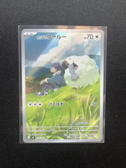 *US Seller* Hop's Wooloo AR 112/100 SV9 Battle Partners - Pokemon Card Japanese - Image 1