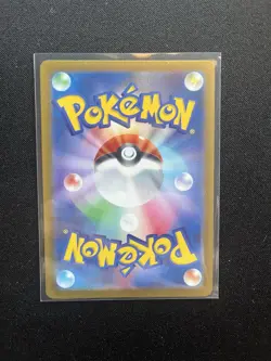 *US Seller* Hop's Wooloo AR 112/100 SV9 Battle Partners - Pokemon Card Japanese - Image 2