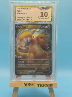 Pokemon PTCG S-Chinese Card CS4.5C-038 RR Dragonite V Holo Grade 10 - Image 1
