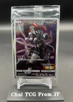Armored Mewtwo 365/SM-P Movie Promo 2019 Pokemon Card Japanese Sealed - Image 1