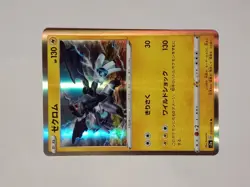 POKEMON CARD JOLTEON REVERSE HOLO 23/68 IN GOOD CON 2019 - Image 3