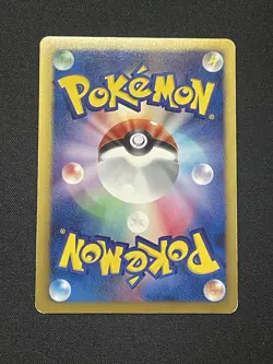 2013 Pokemon Card Eevee 235/BW-P Japanese - Image 2