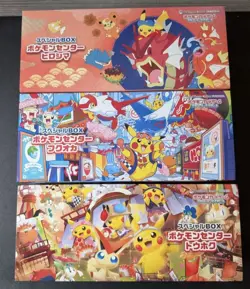 Pokemon Center Tohoku Fukuoka Hiroshima Special Pikachu Box NO PROMO CARDS - Image 1