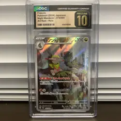 CGC 10 Pristine Fraxure 074/064 AR Night Wanderer sv6a Japanese Pokemon Card - Image 1