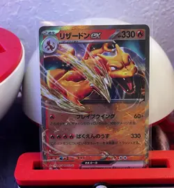 Charizard ex Sv2a: Pokemon Card 151 006/165 Double Rare Holo 330 HP Japanese - Image 1