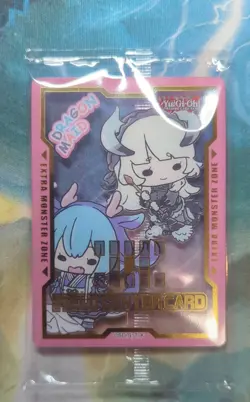 Field Center Token: Dragonmaid Yu-Gi-Oh! Tokens Limited Edition - Image 1