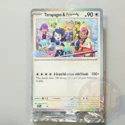 Pokemon Horizons Terapagos & Friends Oversized Jumbo Promo Card Pokemon Center - Image 1