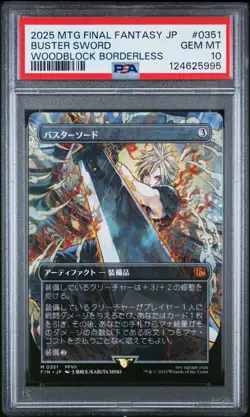 2025 MTG JAPANESE FINAL FANTASY WOODBLOCK BORDERLESS #0351 BUSTER SWORD PSA 10 - Image 1