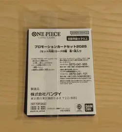 ONE PIECE CCG MacDonalds Promotion Card Set Japan Unopened Sealed Pack - Image 2