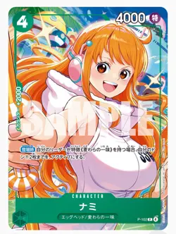 ONE PIECE CCG MacDonalds Promotion Card Set Japan Unopened Sealed Pack - Image 4