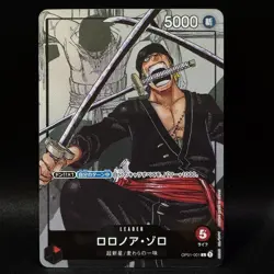 Roronoa Zoro OP01-001 L Parallel 25th Anniversary ONE PIECE Card Japanese NM - Image 1