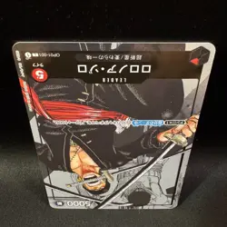 Roronoa Zoro OP01-001 L Parallel 25th Anniversary ONE PIECE Card Japanese NM - Image 5