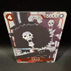 Brook OP01-022 UC Parallel Alt Art 25th Anniversary ONE PIECE Card Japanese NM - Image 4