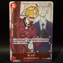 Sanji OP01-013 R Parallel 25th Anniversary ONE PIECE Card Japanese NM - Image 1