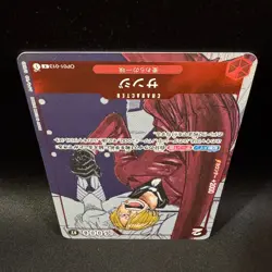 Sanji OP01-013 R Parallel 25th Anniversary ONE PIECE Card Japanese NM - Image 5