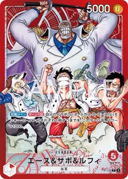 PSL OnePiece Card Game Weekly Shonen Jump 4-5 2026 Ace & Sabo&Luffy Starter Deck - Image 3