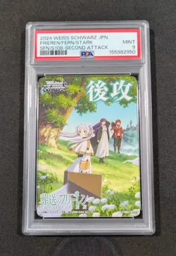 Weiss Schwarz Japanese Frieren Fern Stark PSA 9 MINT Second Attack Promo - Image 1