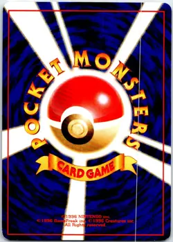 SABRINA'S GAZE JAPANESE GYM CHALLENGE LP - Image 2