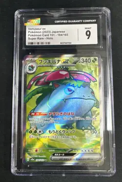 Pokemon TCG JAPANESE Venusaur EX Pokemon 151 #184 Graded CGC 9 MINT - Image 1