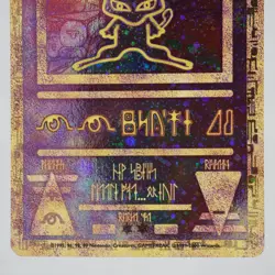 Ancient Mew Holo -2000 Movie/Game Promo- WOTC MINT, Unplayed -Vintage Pokemon - Image 3