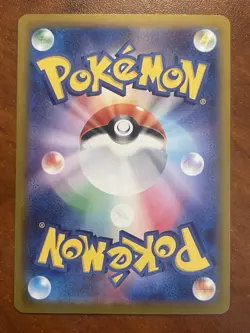 The Pokemon Company-Arven-Shiny Treasure Ex-353/190-SAR-Full Art-Holo-JP-NM - Image 2