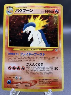 Pokemon TCG Typhlosion Neo Genesis Premium File #157 Holo Rare Vintage LP - Image 1