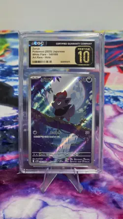 Zorua 140/086 AR - Japanese Pokemon White Flare CGC 10 Pristine - Image 1