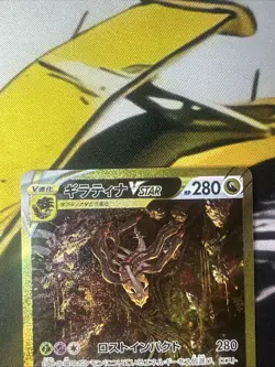 Pokemon Card Giratina VSTAR UR Japanese S12a 261/172 VSTAR Universe F/S 💎 - Image 2