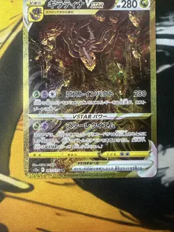 Pokemon Card Giratina VSTAR UR Japanese S12a 261/172 VSTAR Universe F/S 💎 - Image 3