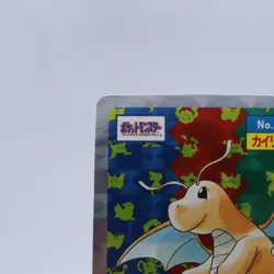 Dragonite No.149 Holo Prism Topsun Top Sun Vintage Pokemon Card Japanese 1997 V2 - Image 2
