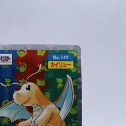 Dragonite No.149 Holo Prism Topsun Top Sun Vintage Pokemon Card Japanese 1997 V2 - Image 3