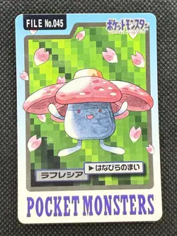 Vileplume 045 Pokemon Card Carddass Japanese BANDAI Nintendo 1997 Japan - Image 1