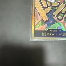 DON !! Card [Gold Frame] (Nico Robin) ONE PIECE Card The Best Vol.2 - Image 4