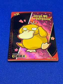 Pokemon Eif Baby 1.0 Psyduck SR KDJL-SR-012 - Image 2
