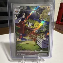 Pokemon TCG Charjabug cn4C Common Holo 100 HP 210/207 Chinese - Image 1