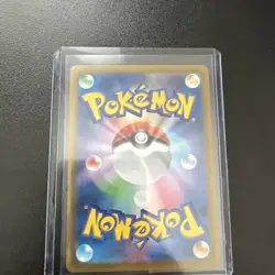 Beldum [Poke Ball Reverse Holo] 106/187 SV8a Terastal Festival Pokemon - Image 3