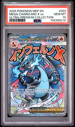 2025 POKEMON MEP EN-ME BLACK STAR PROMO #023 MEGA CHARIZARD X EX PSA 10 - Image 1