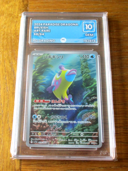 Pokemon TCG Bruxish Paradise Dragona AR Japanese PG Grading Slab GEM MINT 10 - Image 1